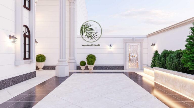 النمط الكلاسيكي  شركة زهرة البستان